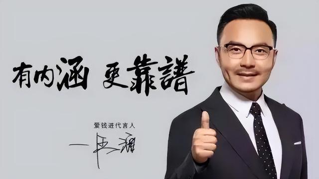 汪涵个人资料，为何走到了今天这一步