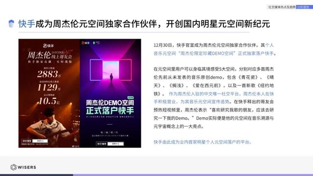 淘宝限时开启商品定制，淘宝限时送定金什么意思（社交媒体热点及趋势分析报告）