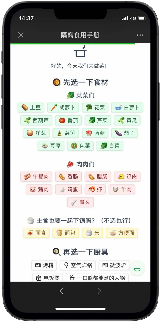 q友乐园女生头像，干净清新原宿风女生头像/林芙/审核辛苦/源Q友乐园微信（这些疫情小工具也许能帮到你）