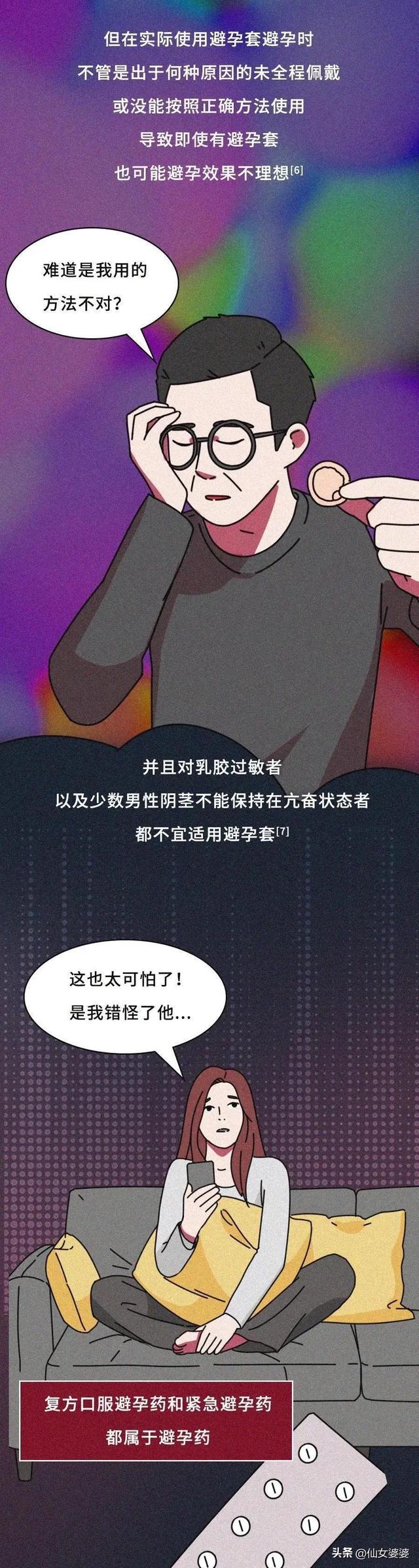 打胎对女人伤害有多大，打胎对女人伤害有多大百佳妇产怎么去呢（”漫画：，伤害了多少无辜女人）