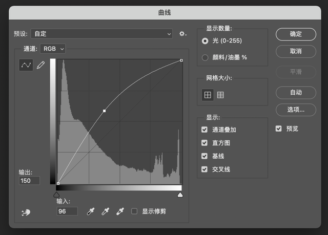 ps调色教程调出大片，花5分钟学会PS这个工具