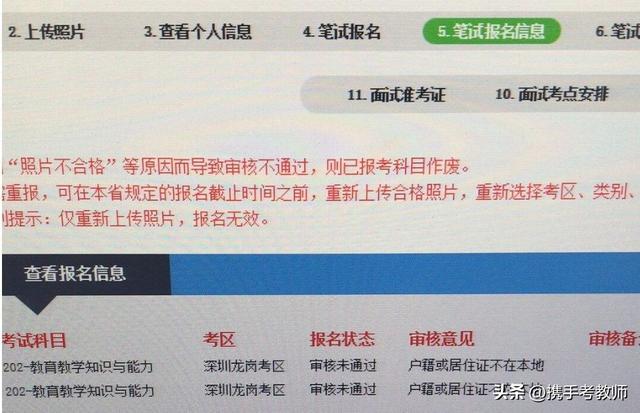 大一大二可以考教师资格证吗，大一可以考教师资格证吗（2023年上半年中小学教师资格考试）