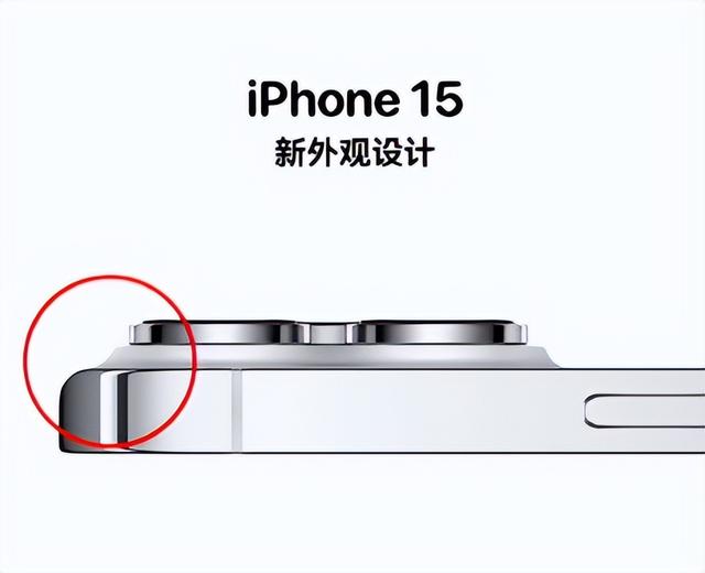 苹果即将上市的新品，iPhone15系列曝光