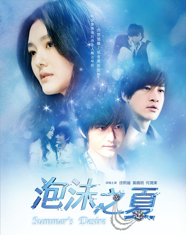 我记得我爱过歌词，我记得我爱过歌词是什么（台湾偶像剧经典OST，爷青回）