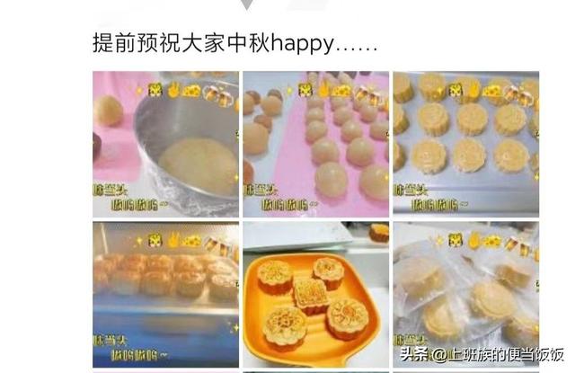 月饼的制作方法步骤，自制月饼的家常做法（月饼别再出去买）