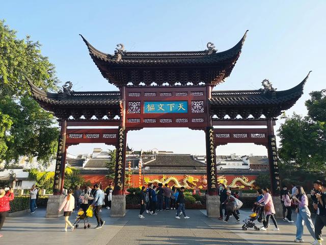 夫子庙门票是多少啊，夫子庙怎么买票（走进南京夫子庙大成殿）