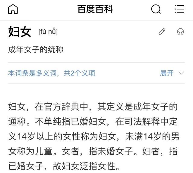 女人的隐私都长什么样，女性14裸身照尿口（男子假扮妇科医生）