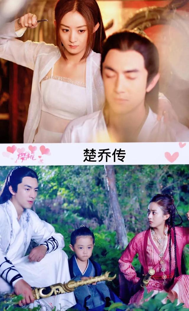 邢昭林和白鹿的电视剧是哪一部，白鹿邢少林的电视剧（30部由男女主角二次合作的电视剧）