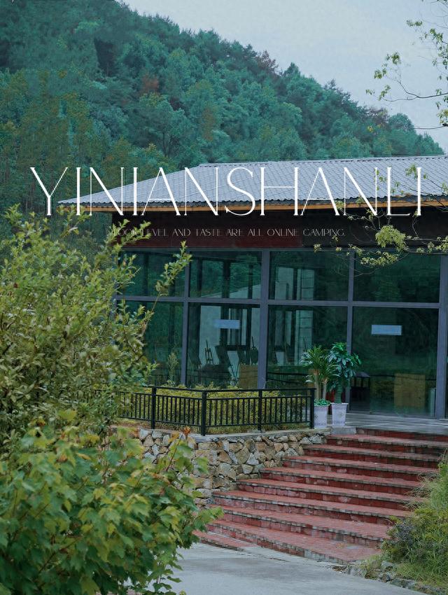 武汉2H开启山林度假，住进云端山居，享无边泳池，赏超美日落！