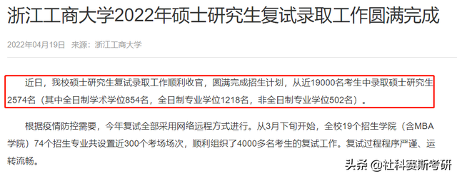 宝鸡文理学院研究生院，2021宝鸡文理学院研究生学费多少钱一年-各专业收费标准（多院校公布22考研录取人数）