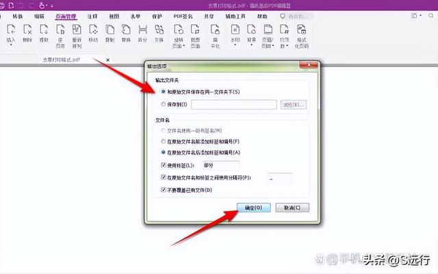 电脑分盘怎么合并，电脑分盘怎么合并到c盘（电脑上怎么进行pdf合并与拆分）