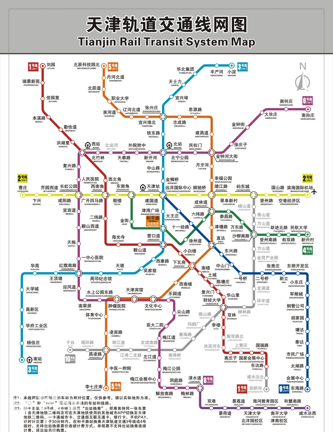 哪些城市有地铁(中国唯一非省会建地铁的城市)插图(1)