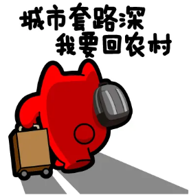 南北的成语,南北的成语大全四个字(南腔北调)