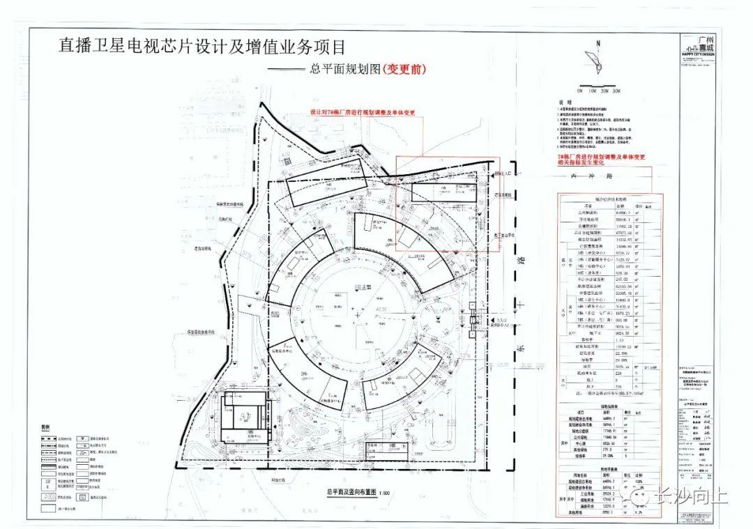 长沙效果图公司（长沙）