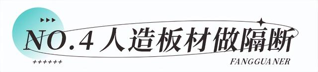 卫生间隔断板种类，卫生间隔断板种类图片（卫生间用什么墙体隔断比较好）