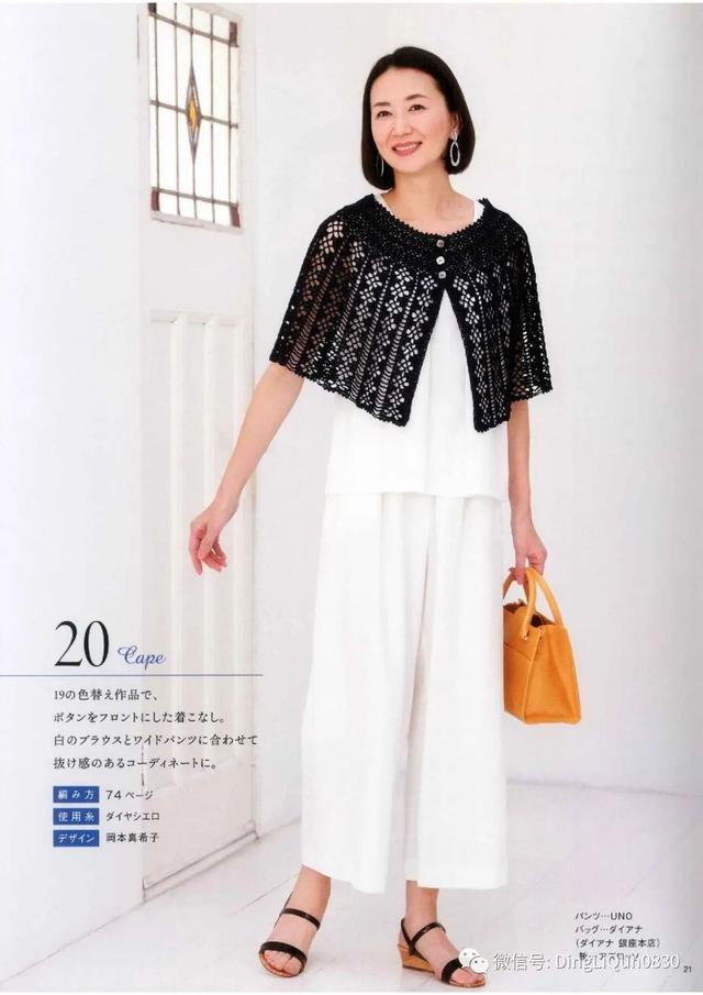 蕾丝镂空上衣女夏短袖，蕾丝衬衫女长袖 镂空（18款网眼蕾丝镂空图案春夏季上衣）