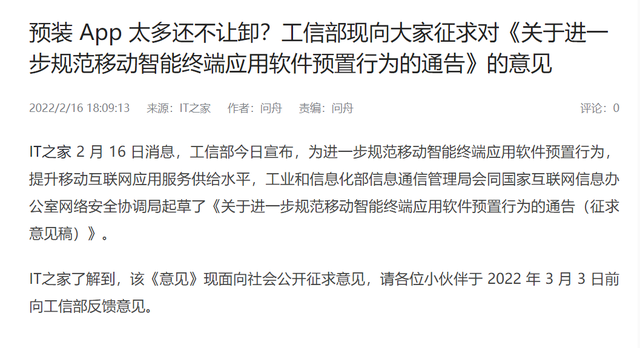 qq怎么设置消息不显示内容，手机qq怎么设置消息通知时不显示内容（体验：为了轻快，真的下狠手了）