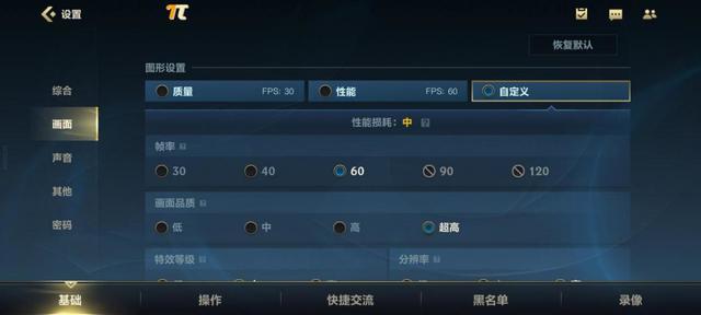 王者快捷消息哪里可以改，如何更改王者荣耀中的快捷消息（评测：国产好屏九转功成）