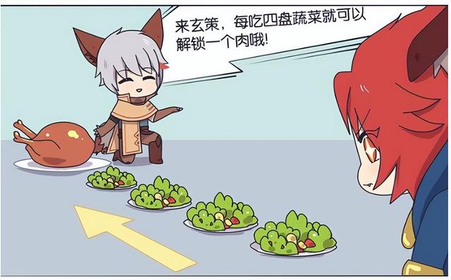 王者情头 凯和百里守约 ，微信头像，王者情头 凯和百里守约 （对面的蓝我要定了）（铠为了让玄策戒肉）