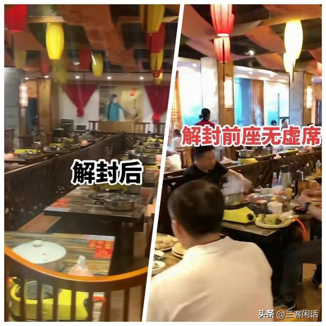 恢复堂食是啥意思，恢复食堂有什么功效（感染高峰之下全面恢复堂食）