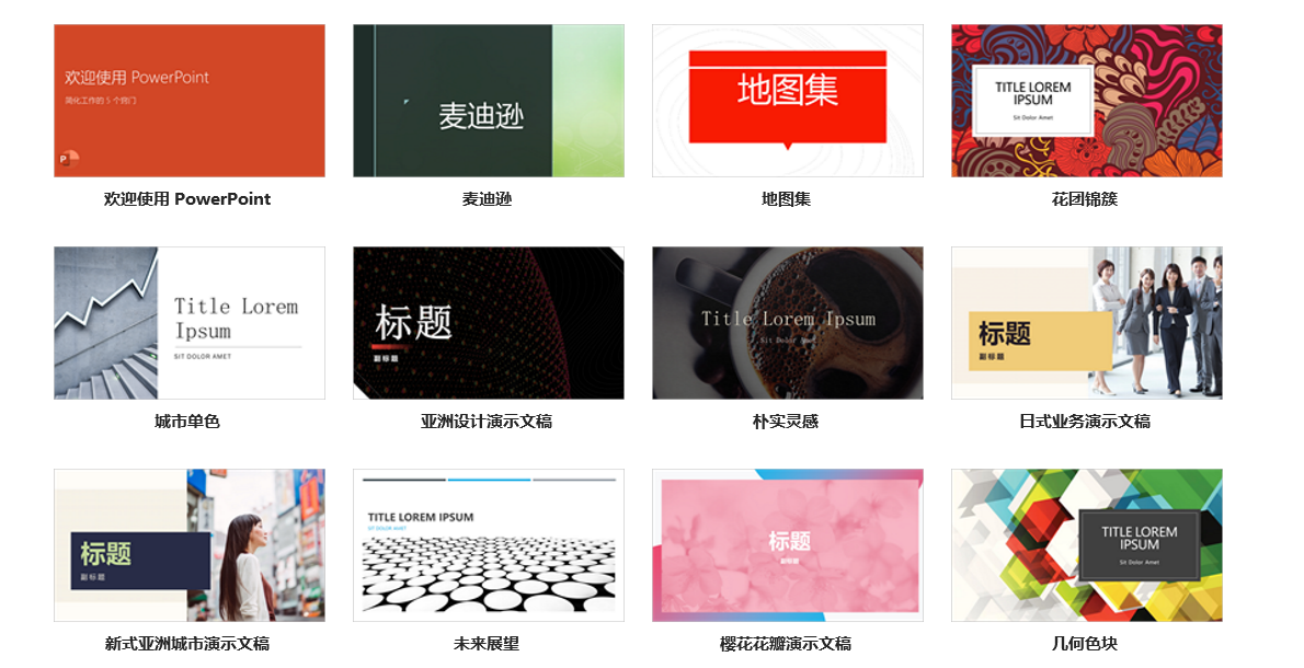 商户编号查询(商户代码查询商户名称)