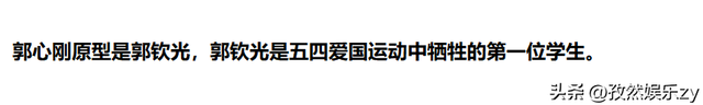 历史上张厚载是好人吗，张厚载的下场（《觉醒年代》深度解析1）