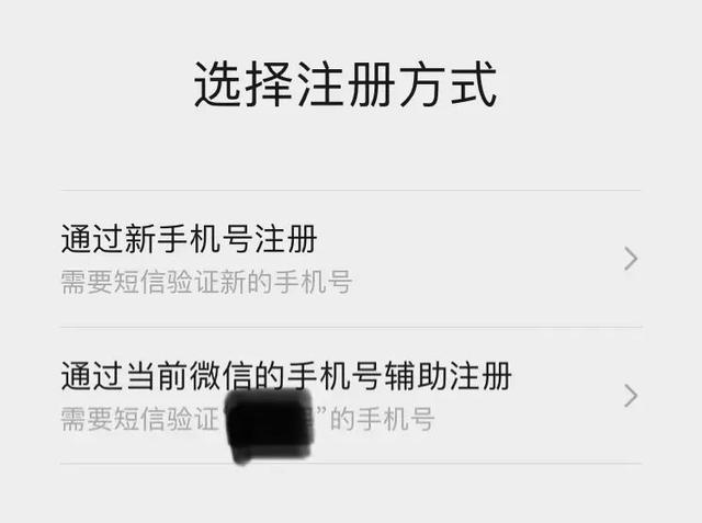 微信帐号怎么找回，如何找回自己的微信号（这几点你需要注意）
