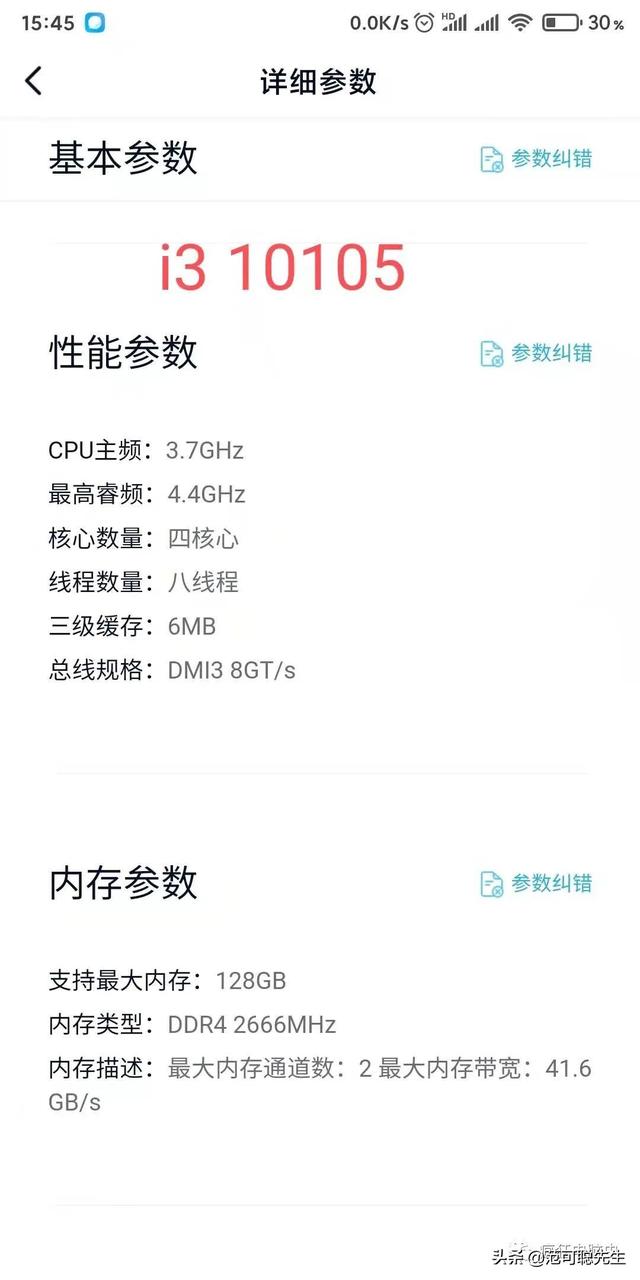 台式电脑加内存条有什么用，台式电脑加内存条有用吗（关于电脑内存条的一点分享）