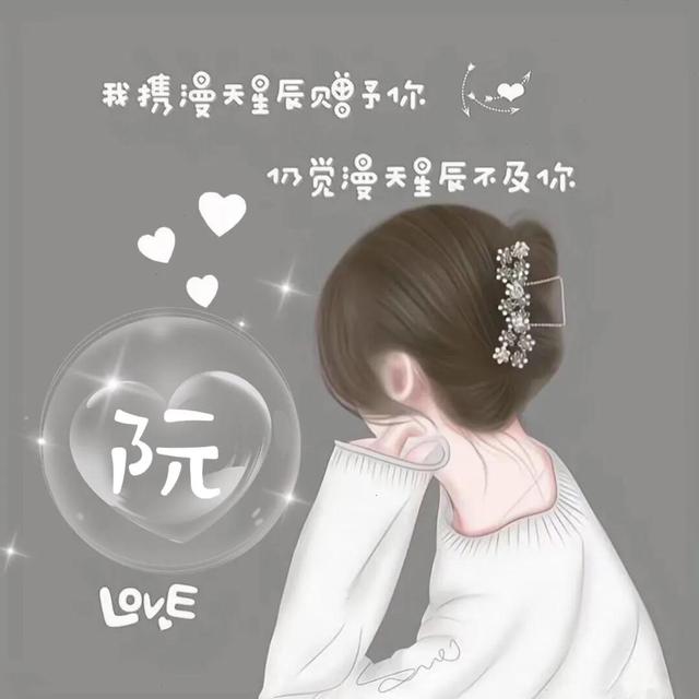 唯美背影，微信头像，唯美背影（快来取走属于你的专属头像）