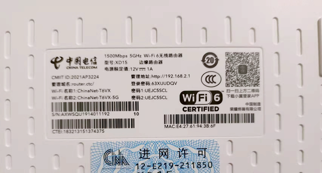 手把手教你安装路由器