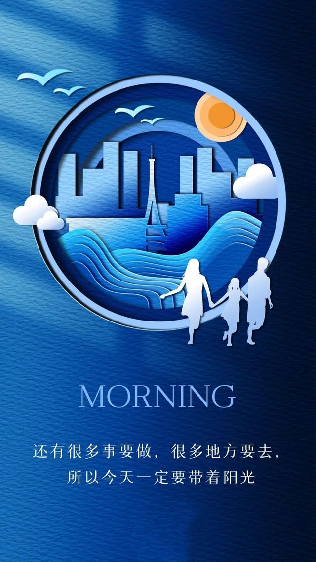 鼓励男人的暖心句子，最能暖到男人心的鼓励话（早安心语，正能量霸气语录说说）