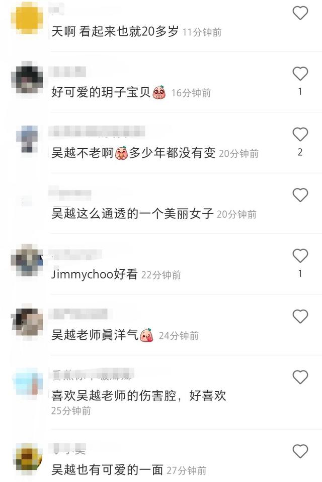 吴越私下状态好不同，大方搂男友人肩膀，素颜翘腿合影笑到弯腰
