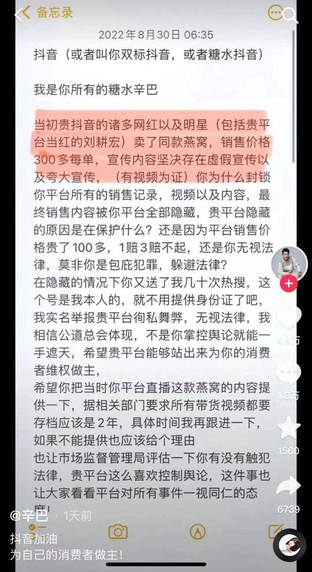 辛巴是谁，陪你在全世界长大的辛巴是谁（被嫌弃的辛巴的一生）