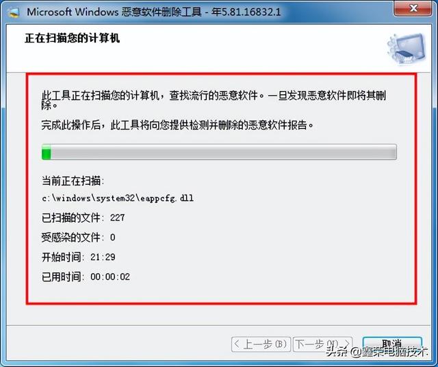 怎么彻底删除电脑上的软件，怎么卸载电脑上的软件（电脑自带清理流氓软件的方法你会用吗）
