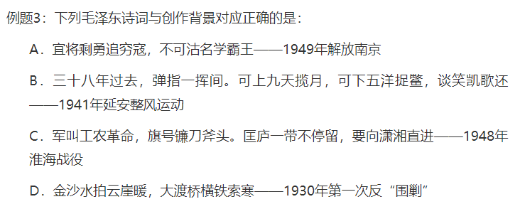 司法考试题目（6道法规题）