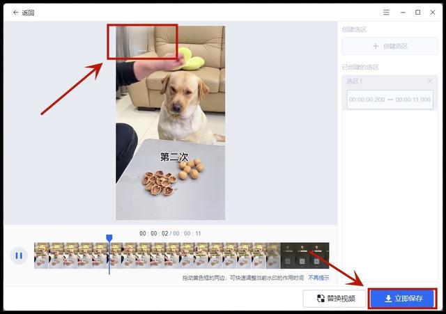 快手图片怎么保存，快手图片怎么保存到手机（快手视频怎么去水印保存到手机上）