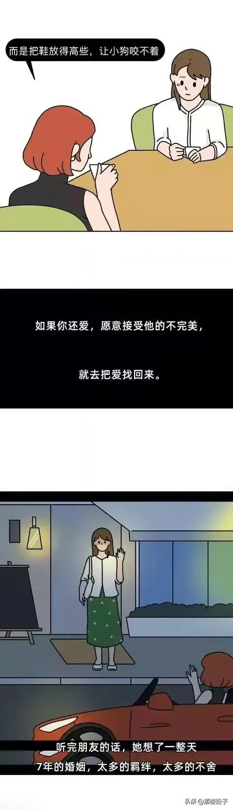 男的出轨女的应该怎么办，男人有外遇女人该怎么办（男人出轨，女人到底该怎么办）