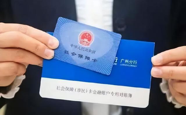 社保包括哪些保险，社保包括哪些保险 比例是多少（社保一般账户与临时账户的区别）