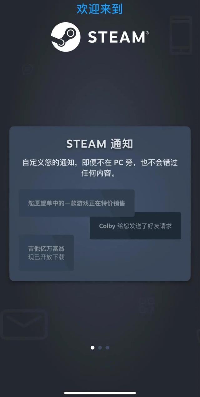 手机steam令牌，如何开启Steam手机令牌（再也不怕被盗号了）