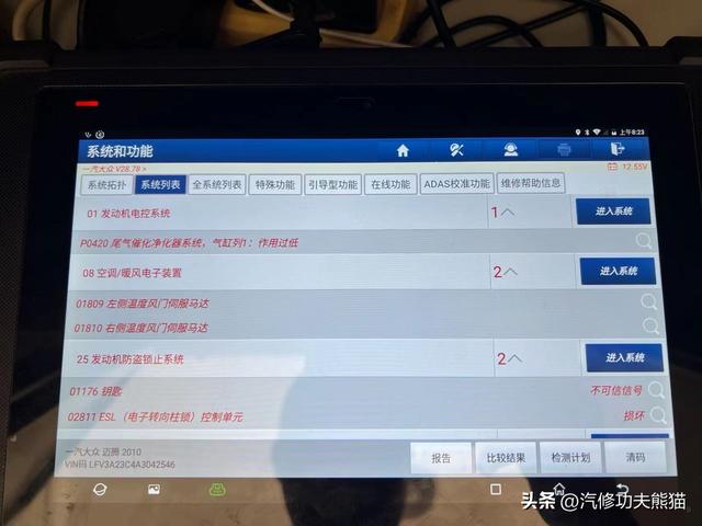 迈腾加什么机油最适合最好，迈腾用什么机油好40还是30（大众迈腾为毛会烧机油）