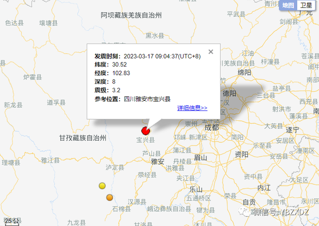 雅安地震是哪一年，四川多少年一次大地震（关于今天四川雅安地震回答网友关心问题）