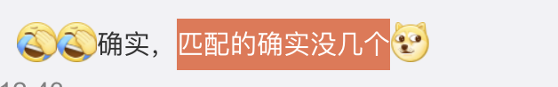 门当户对互为初恋？玄彬对孙艺珍一见钟情，和姜素拉意外结缘？