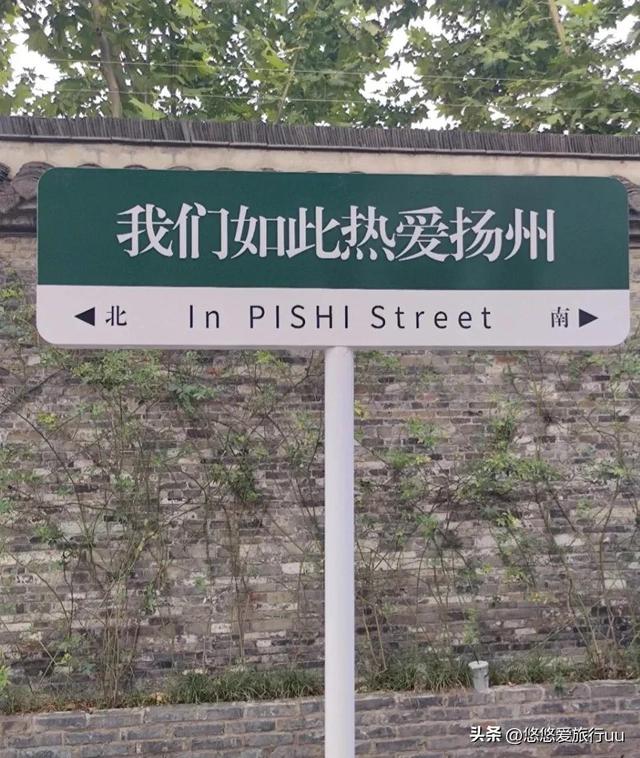 扬州旅游景点攻略，去过5个就是扬州人
