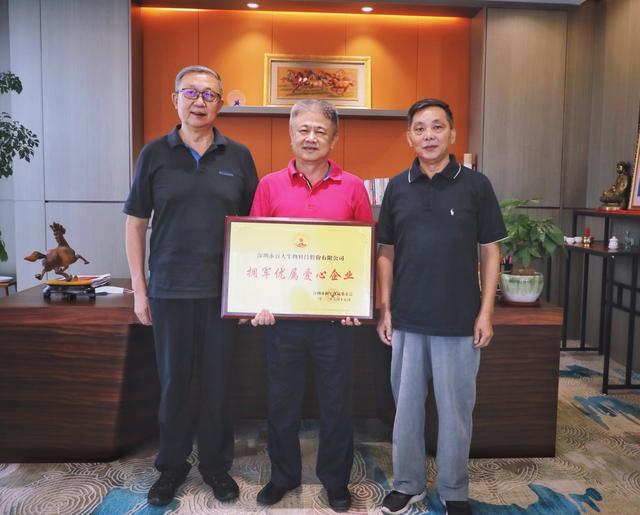 容大生物科技有限公司，容大生物携手深圳市拥军优属基金会建立专项基金