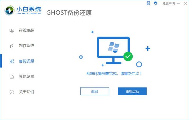 win10系统怎么恢复出厂设置，Win10系统怎么恢复出厂设置（重装系统如何备份还原Win11系统镜像）