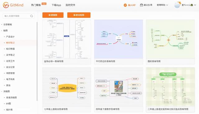 组卷软件哪个好，老师一般用什么软件出试卷（分享14个线上教学必备工具）