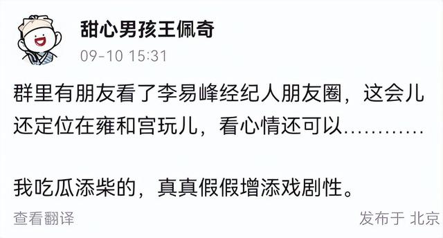 简约昵称三字男，男网名成熟简洁3个字（最高检清空其相关微博引热议）