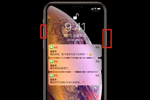 苹果12如何关机，苹果12如何关机重启（新入手iPhone13不知道怎么关机）