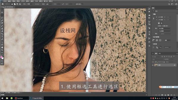ps去水印快捷键，ps去水印高级方法教程（ps怎么去水印无痕迹背景不变）