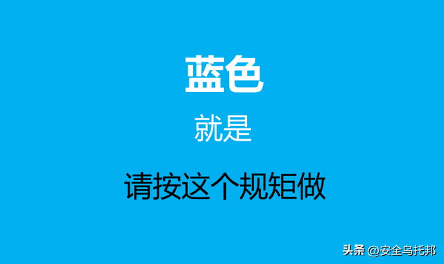 红加蓝是什么颜色，红加蓝是什么颜色等于什么颜色（你知道什么意思吗）